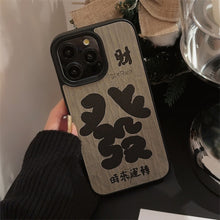 Load image into Gallery viewer, New Chinese style fortune text 17 mobile phone case Apple 16 retro 11 for iPhone13 leather 15promax tide