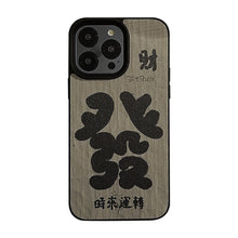 Load image into Gallery viewer, New Chinese style fortune text 17 mobile phone case Apple 16 retro 11 for iPhone13 leather 15promax tide