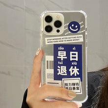 Load image into Gallery viewer, Early retirement applies to 16 Apple 17promax mobile phone case 11 text iPhone13 mirror 11 protective case 14