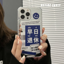 Load image into Gallery viewer, Early retirement applies to 16 Apple 17promax mobile phone case 11 text iPhone13 mirror 11 protective case 14