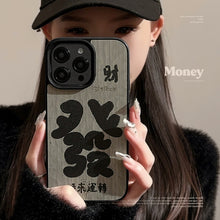 Load image into Gallery viewer, New Chinese style fortune text 17 mobile phone case Apple 16 retro 11 for iPhone13 leather 15promax tide
