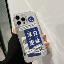 Load image into Gallery viewer, Early retirement applies to 16 Apple 17promax mobile phone case 11 text iPhone13 mirror 11 protective case 14