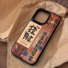 Load image into Gallery viewer, Festive text splicing Apple 16 mobile phone case 17promax cortex 15 for iPhone13 Chinese style 11 tide