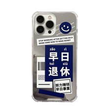 Load image into Gallery viewer, Early retirement applies to 16 Apple 17promax mobile phone case 11 text iPhone13 mirror 11 protective case 14