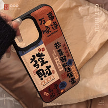Load image into Gallery viewer, Festive text splicing Apple 16 mobile phone case 17promax cortex 15 for iPhone13 Chinese style 11 tide