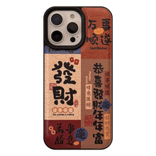 Load image into Gallery viewer, Festive text splicing Apple 16 mobile phone case 17promax cortex 15 for iPhone13 Chinese style 11 tide