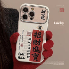 Load image into Gallery viewer, Guofeng Lucky Enter Treasure Talisman Applicable to iphone14 Apple 16 mobile phone case 13promax cortex 17 characters 12 soft