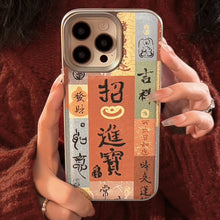Load image into Gallery viewer, Applicable to Apple 16 mobile phone case 17promax Lucky Treasure 15 Applicable to iPhone13 Chinese style 14 Cortex tide