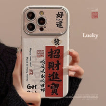 Load image into Gallery viewer, Guofeng Lucky Enter Treasure Talisman Applicable to iphone14 Apple 16 mobile phone case 13promax cortex 17 characters 12 soft