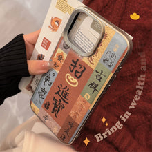 Load image into Gallery viewer, Applicable to Apple 16 mobile phone case 17promax Lucky Treasure 15 Applicable to iPhone13 Chinese style 14 Cortex tide
