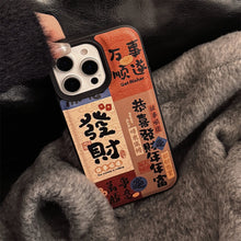 Load image into Gallery viewer, Festive text splicing Apple 16 mobile phone case 17promax cortex 15 for iPhone13 Chinese style 11 tide
