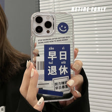 Load image into Gallery viewer, Early retirement applies to 16 Apple 17promax mobile phone case 11 text iPhone13 mirror 11 protective case 14