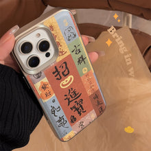 Load image into Gallery viewer, Applicable to Apple 16 mobile phone case 17promax Lucky Treasure 15 Applicable to iPhone13 Chinese style 14 Cortex tide