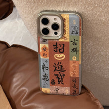 Load image into Gallery viewer, Applicable to Apple 16 mobile phone case 17promax Lucky Treasure 15 Applicable to iPhone13 Chinese style 14 Cortex tide