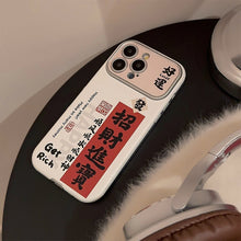 Load image into Gallery viewer, Guofeng Lucky Enter Treasure Talisman Applicable to iphone14 Apple 16 mobile phone case 13promax cortex 17 characters 12 soft