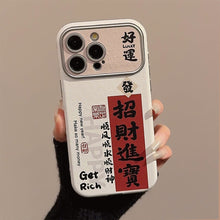 Load image into Gallery viewer, Guofeng Lucky Enter Treasure Talisman Applicable to iphone14 Apple 16 mobile phone case 13promax cortex 17 characters 12 soft
