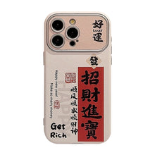 Load image into Gallery viewer, Guofeng Lucky Enter Treasure Talisman Applicable to iphone14 Apple 16 mobile phone case 13promax cortex 17 characters 12 soft