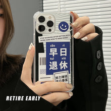 Load image into Gallery viewer, Early retirement applies to 16 Apple 17promax mobile phone case 11 text iPhone13 mirror 11 protective case 14