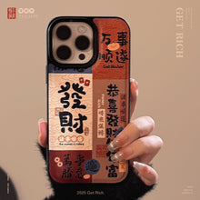 Load image into Gallery viewer, Festive text splicing Apple 16 mobile phone case 17promax cortex 15 for iPhone13 Chinese style 11 tide