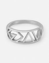 Load image into Gallery viewer, Silver Highs and Lows Statement Ring