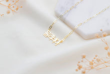 Load image into Gallery viewer, KoreanCrafts Personalized Hangul Name Necklace - Stunning Paperclip &amp; Figaro Chain Jewelry