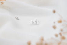 Load image into Gallery viewer, Personalized Hebrew Name Stud Earrings