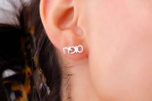 Load image into Gallery viewer, Personalized Hebrew Name Stud Earrings