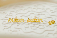 Load image into Gallery viewer, Custom Name Stud Earrings in 925 Sterling Silver