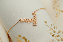 Load image into Gallery viewer, Unique Two Name Interlock Necklace - Celebrate Connection with Personalized Elegance